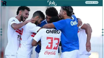 تأجيل موعد مباراة الزمالك ضد ديكيداها في الكونفدرالية اليوم